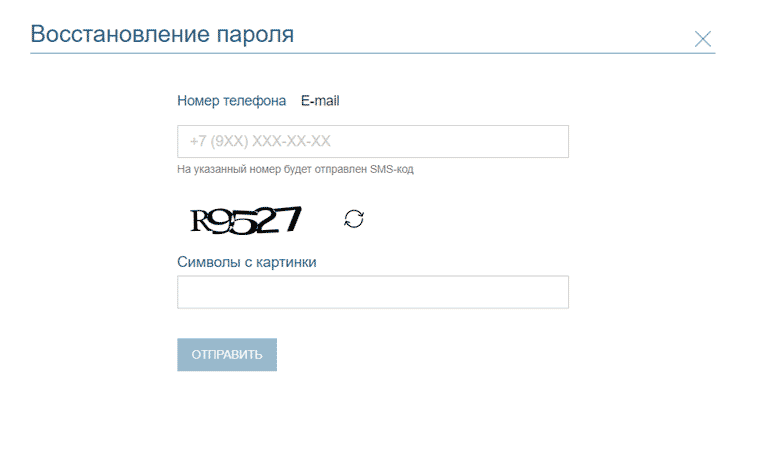 фонбет личный кабинет